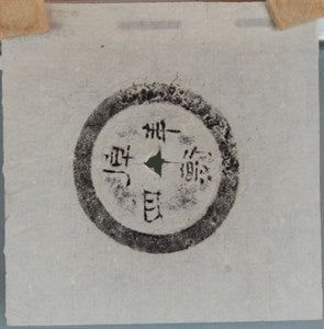 Image description is not available for FIM2015.120